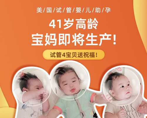 北京五种助孕方法_正规助孕中心