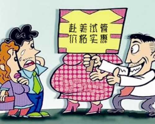 北京助孕全包费用-正规助孕中介