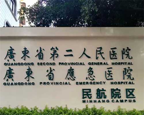 代怀中心供卵,上海试管辅助生育机构-试管助孕助孕机构前三名