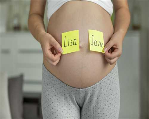 好孕无忧官网_中国助孕机构排名|北大人民医院试管婴儿移植费用多少？