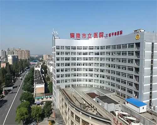 上海泰东方_神州中泰助孕中心|在潍坊做试管婴儿要花多少钱（公司收费93307元