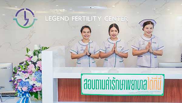 助孕包成功生男孩多少钱_助孕现在要多少钱_泰国LRC生殖中心做试管婴儿是可靠