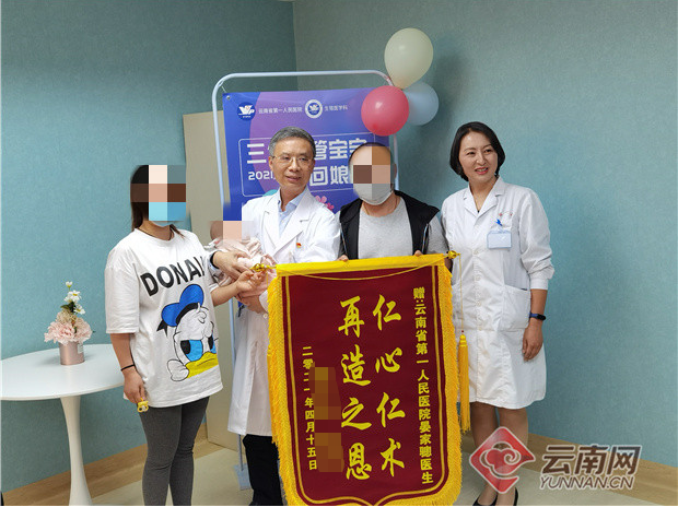 有正代孕医院,2023
年云南省试管三代助孕生男孩机构排名更新，附助孕机构名单